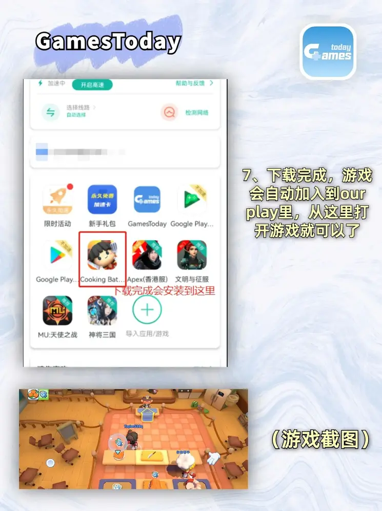 OB体育平台APP下载截图3