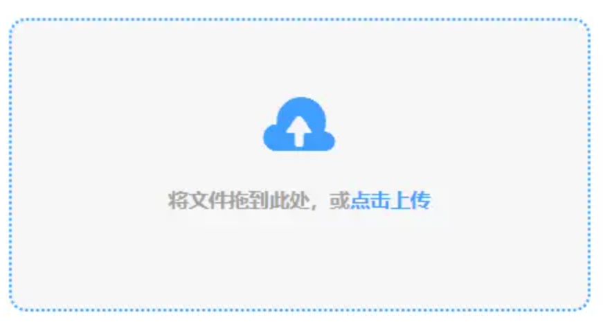 OB体育平台APP下载使用讲解 - 添加文件